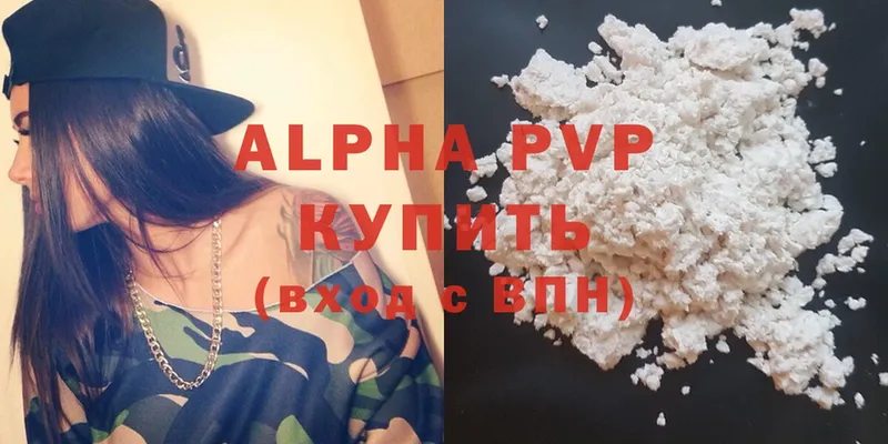 MEGA онион  Мичуринск  Alpha PVP крисы CK  где можно купить наркотик 