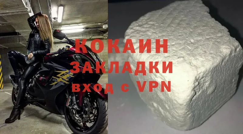 что такое наркотик  Мичуринск  Cocaine Перу 