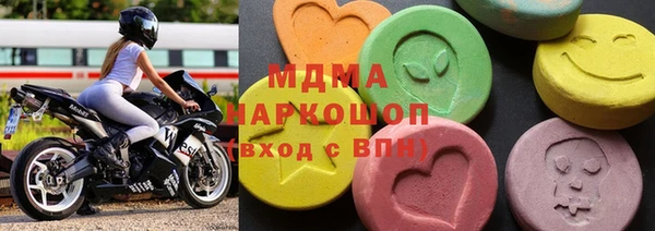 гашишное масло Дмитровск